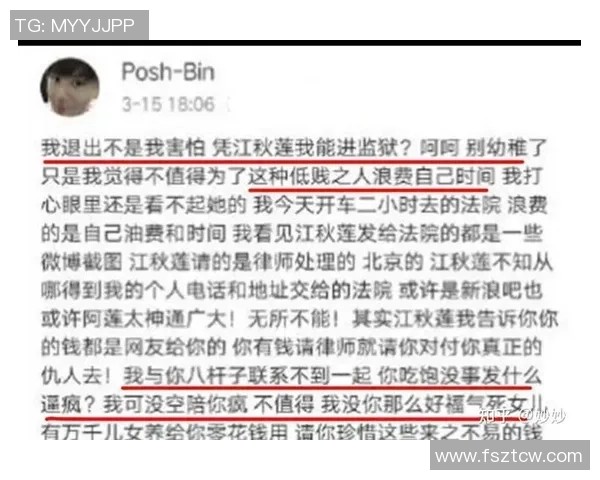 重庆排球队速度之争引发热议球迷观点各异分析背后原因与影响