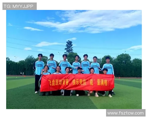 重庆飞盘队技术创新再攀高峰引领飞盘运动新潮流